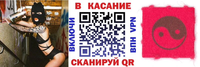 Купить закладку Дегтярск Alpha PVP  Меф мяу мяу  ГАШ 