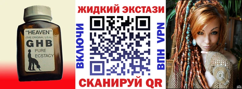 БУТИРАТ бутандиол Дегтярск