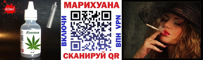 mega ссылка  Дегтярск  Еда ТГК конопля 
