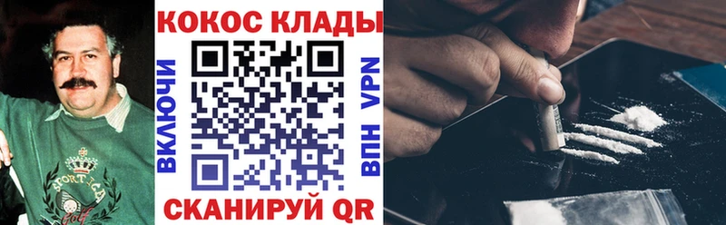 COCAIN FishScale Дегтярск