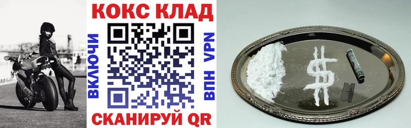 магазин  наркотиков  Дегтярск  COCAIN 97% 