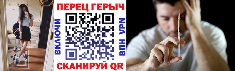 ГЕРОИН герыч  Дегтярск 