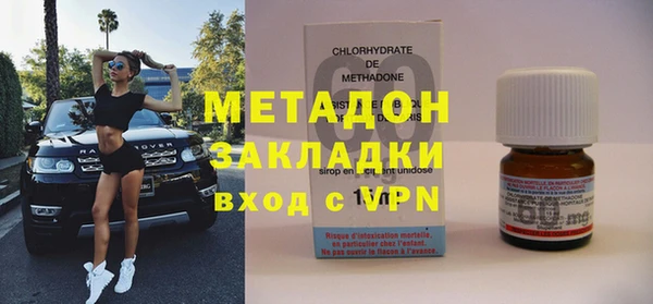 MESCALINE Протвино