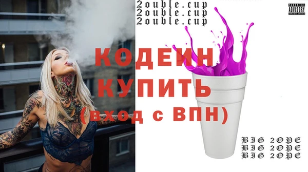 мяу мяу кристалл Приозерск
