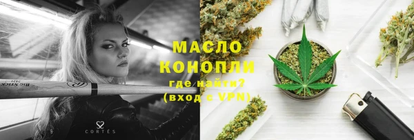 MESCALINE Протвино