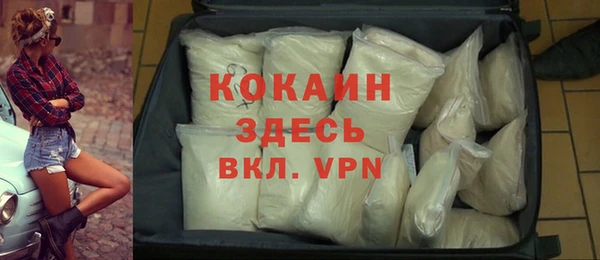 альфа пвп Пролетарск