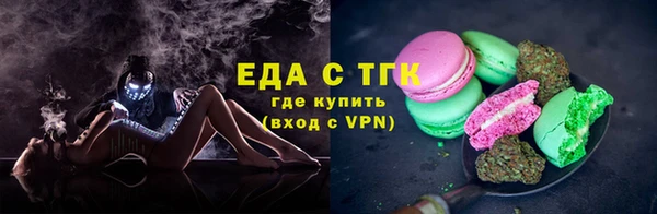 MESCALINE Протвино