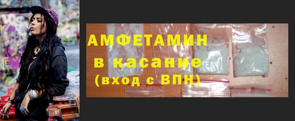 мяу мяу кристалл Приозерск
