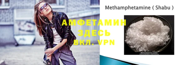 альфа пвп Пролетарск