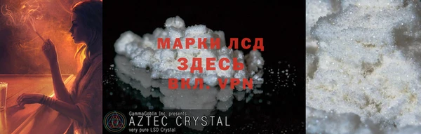 первитин Заводоуковск