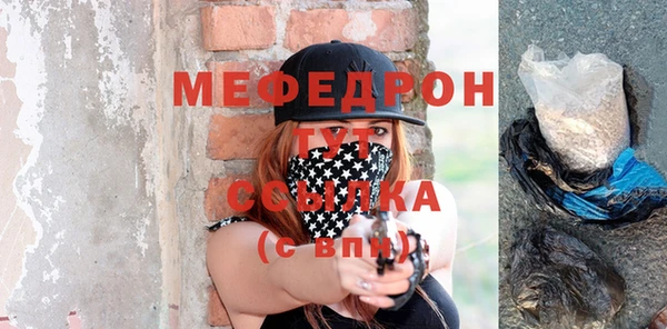 мяу мяу кристалл Приозерск