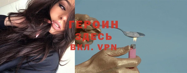 мефедрон VHQ Шарыпово