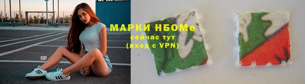 MESCALINE Протвино
