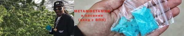 альфа пвп Пролетарск