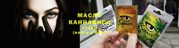 мяу мяу кристалл Приозерск