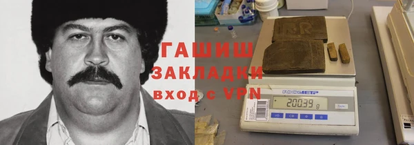 мяу мяу кристалл Приозерск