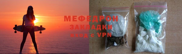 скорость mdpv Заволжск