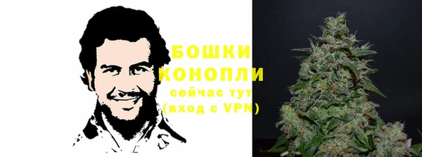 амфетамин Иноземцево