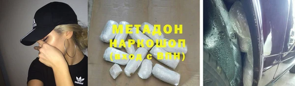 спайс Покровск