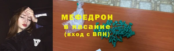 альфа пвп Пролетарск