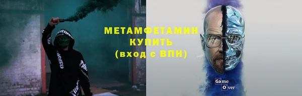 мяу мяу кристалл Приозерск