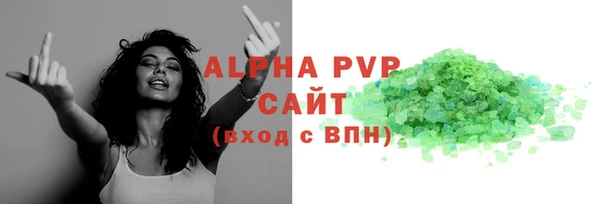 альфа пвп Пролетарск