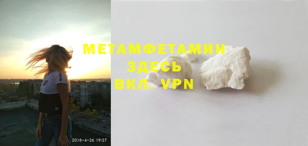 MESCALINE Протвино