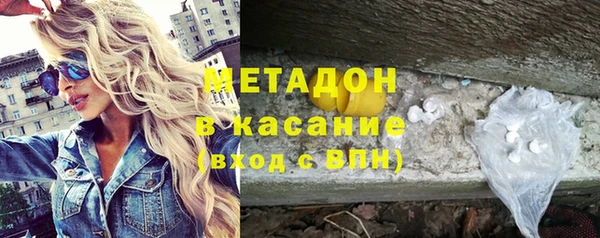 альфа пвп Пролетарск