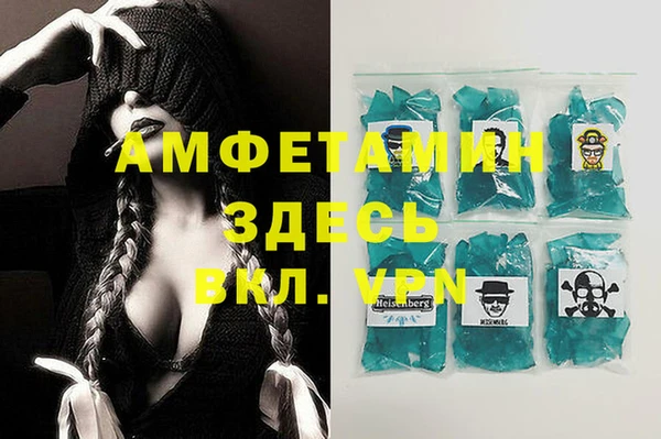 первитин Заводоуковск