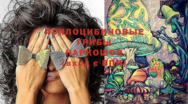 мескалин Кущёвская