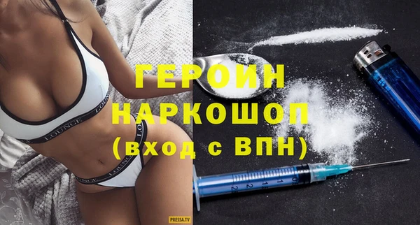 мяу мяу кристалл Приозерск