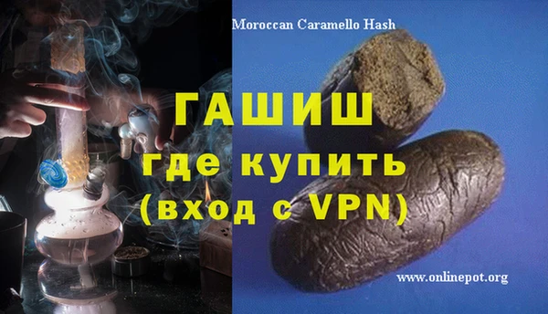 мяу мяу кристалл Приозерск