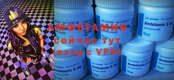 альфа пвп Пролетарск