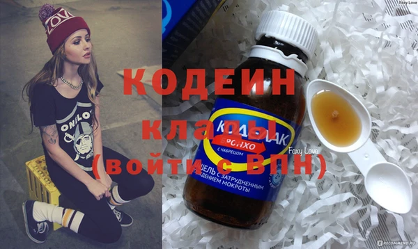 MESCALINE Протвино