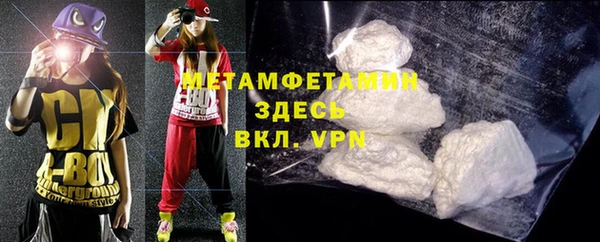 MESCALINE Протвино
