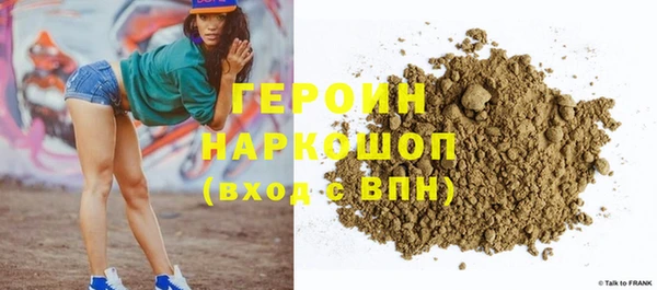 альфа пвп Пролетарск
