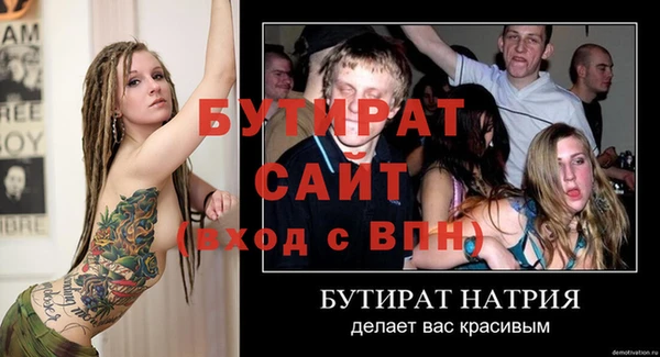 мяу мяу кристалл Приозерск