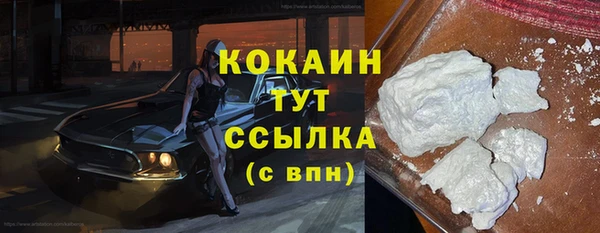MESCALINE Протвино