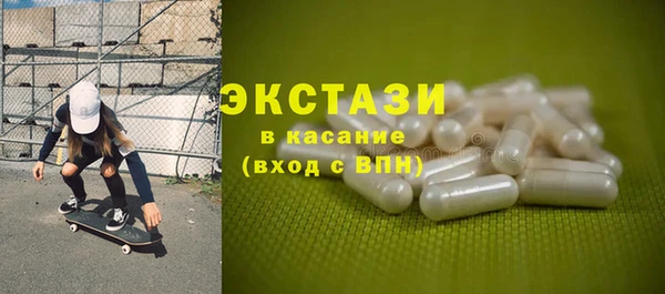 первитин Заводоуковск