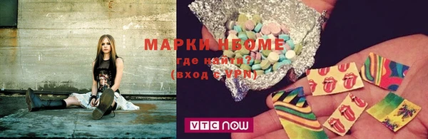 MESCALINE Протвино