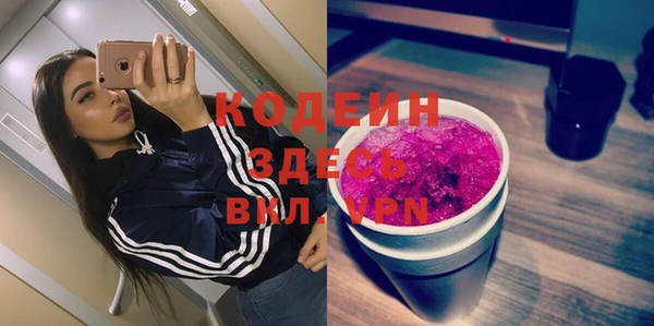кокаин премиум Заволжье