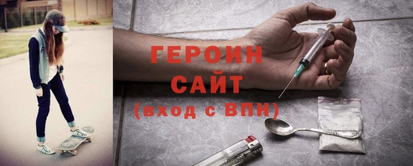 мяу мяу кристалл Приозерск
