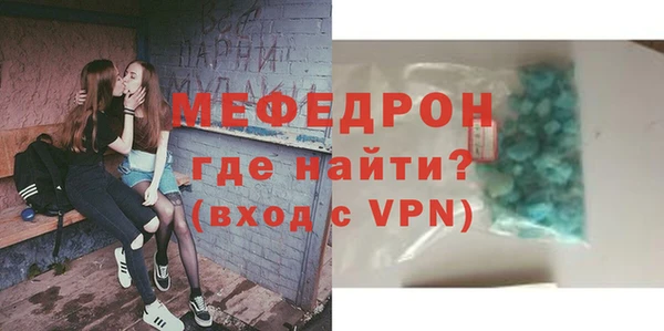 альфа пвп Пролетарск