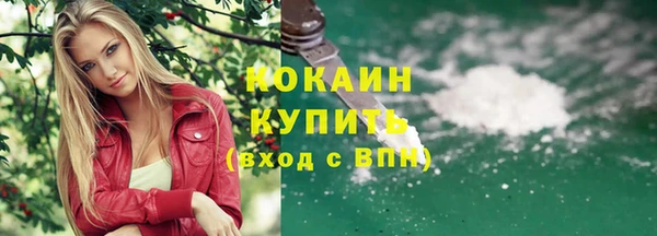 мяу мяу кристалл Приозерск