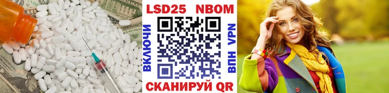LSD-25 экстази кислота  Дегтярск 