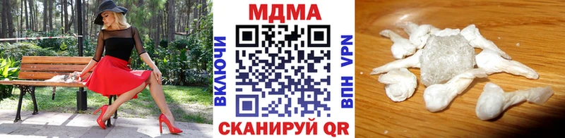 OMG вход  Дегтярск  MDMA молли 