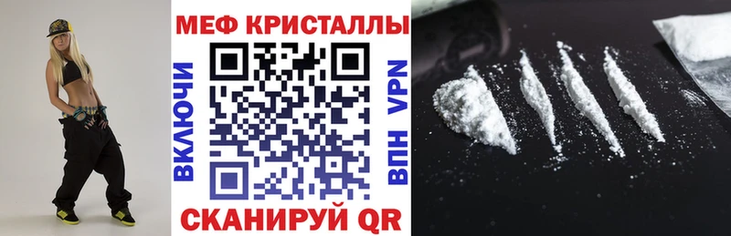 MEGA ссылка  купить наркотик  Дегтярск  площадка как зайти  Меф 4 MMC 