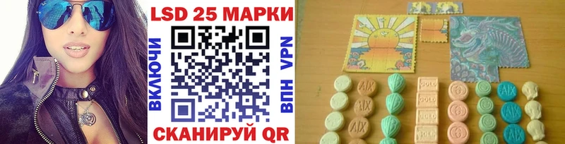 Марки 25I-NBOMe 1,5мг  наркотики  Дегтярск 