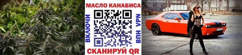Дистиллят ТГК концентрат Дегтярск