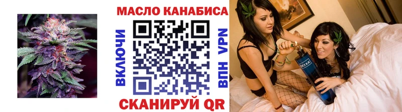 наркошоп  Дегтярск  Дистиллят ТГК вейп 
